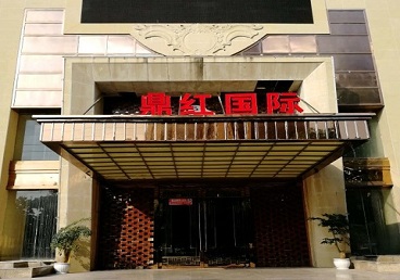 涟源商务KTV少爷哪家最开放-鼎红国际KTV消费价格玩乐点评