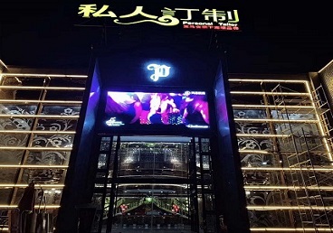 涟源中低档荤素KTV少爷会所体验-私人定制KTV消费荤素点评