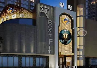 涟源KTV荤台花场男公关服务好-银河国际KTV花场消费点评